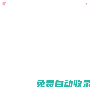 南京長江都市建筑設計股份有限公司