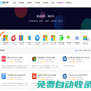 微當(dāng)下載