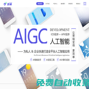 創米官網