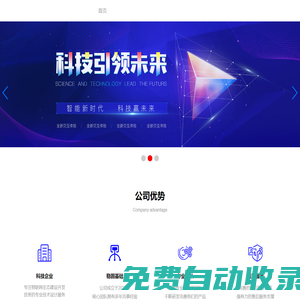 陽泉泰爾迪信息技術有限公司
