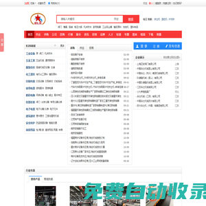 雙螺桿塑料造粒機(jī)_雙螺桿造粒機(jī)_塑料片材擠出機(jī)_低煙無鹵造粒機(jī)_玖德隆機(jī)械(昆山)有限公司