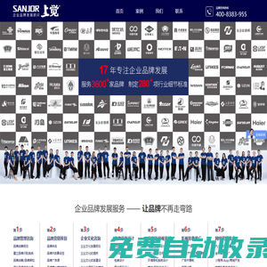 常州品牌設(shè)計(jì)_常州品牌策劃_常州品牌設(shè)計(jì)策劃_常州VI設(shè)計(jì)_常州LOGO設(shè)計(jì)_常州標(biāo)志設(shè)計(jì)_常州樣本設(shè)計(jì)_常州畫(huà)冊(cè)設(shè)計(jì)_常州宣傳冊(cè)設(shè)計(jì)-江蘇上覺(jué)