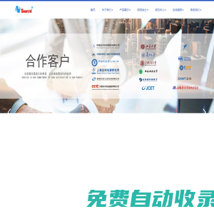 臥式擴(kuò)散氧化退火爐-立式氧化爐-立式臥式LPCVD-賽瑞達(dá)智能電子裝備（無(wú)錫）有限公司