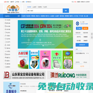 牛安裝網_工業安裝維保平臺