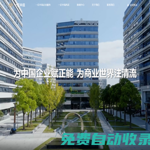 一億中流官網(wǎng)