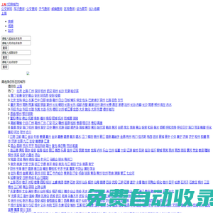 公交查詢_公交線路查詢_公交路線 - 公交網(wǎng)