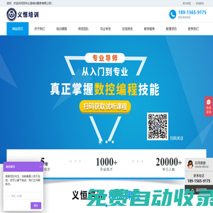 蘇州義恒培訓服務有限公司