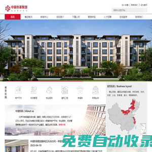 北京中瑞恒基投資發展有限公司