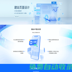 深圳薩摩耶數字科技有限公司
