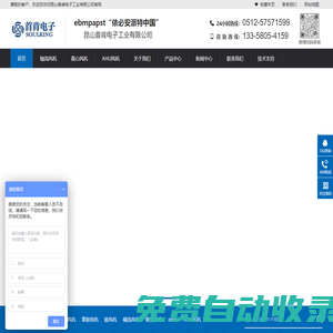 軸流風機-離心風機-鼓風機-散熱風扇-罩極電機,廠家直銷-首肯電子
