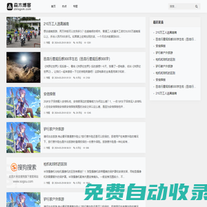 云推送知識網