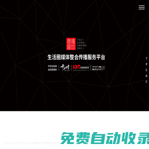 加油站廣告_品牌營銷策劃_數(shù)字化營銷-山東泰隆盛世文化產(chǎn)業(yè)集團(tuán)有限公司