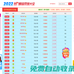 2024最新網(wǎng)游排行榜,2024好玩的網(wǎng)絡游戲排行榜前十名,大型3D網(wǎng)游排行榜2024