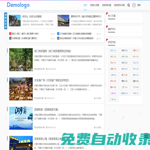 GK旅游百科網(wǎng) - 一個真實的旅游網(wǎng)站
