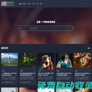 KS星知識-星座、塔羅、生肖與國學(xué)的知識寶庫
