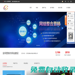 酷網(wǎng)-大連app開發(fā)公司,手機app軟件開發(fā),手機軟件開發(fā),APP開發(fā),APP公司哪家好