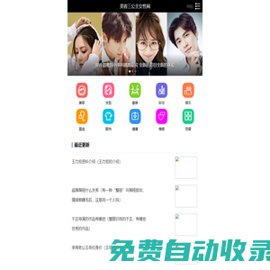 ★美容護(hù)膚小竅門(mén)★美容護(hù)膚常識(shí)知識(shí)_女性化妝整形美白的技巧方法_美容三公主女性網(wǎng)