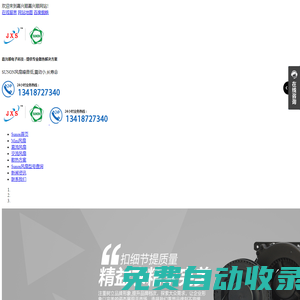 臺灣sunon風扇_建準散熱風扇_原裝風扇代理-嘉興順電子科技（深圳）有限公司網站