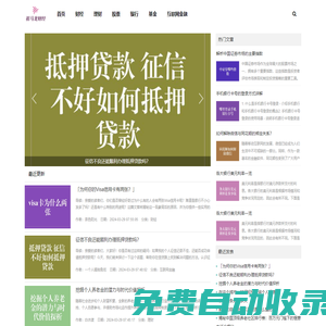 財經(jīng)智慧，你的財富加速器 - 祖馬龍財經(jīng)