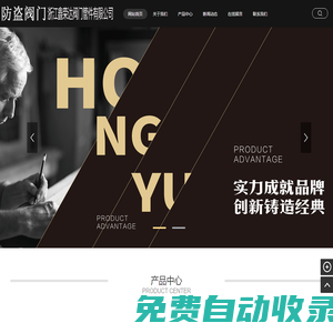 防盜閘閥_防盜(加密,表前,鎖閉,鑰匙, 不銹鋼)閘閥_帶鎖閘閥_開關(guān)鑰匙閘閥_水表加密防盜閘閥-溫州鑫榮不銹鋼鎖閉防盜閘閥生產(chǎn)廠家