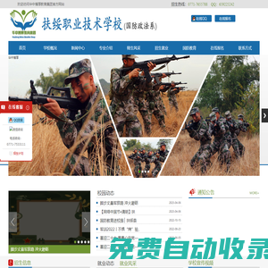 華中博厚教育官網(wǎng)