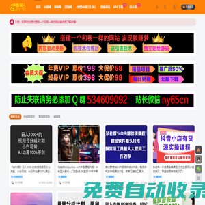 秒發(fā)圈 - 微信定時(shí)發(fā)朋友圈、分組群發(fā)、定時(shí)群發(fā)、自動(dòng)群發(fā)、多微信同步發(fā)、輪流發(fā)、隔天發(fā)