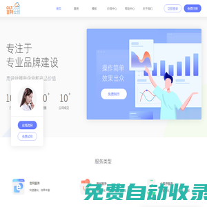 GILTCloud 吉特云創(chuàng)