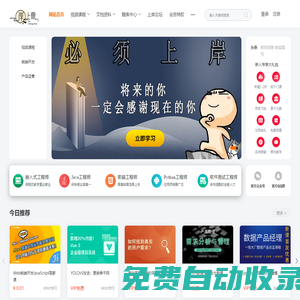 事業(yè)編公務(wù)員教師醫(yī)藥類考試備考全類資料