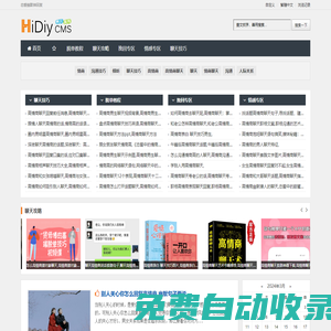 戀愛(ài)寶典_戀愛(ài)話(huà)術(shù)庫(kù)_高情商聊天話(huà)術(shù)_和女生戀愛(ài)聊天免費(fèi)的回復(fù)神器小程序__戀愛(ài)幽默神回復(fù)