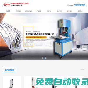 廈門長昕電子科技有限公司