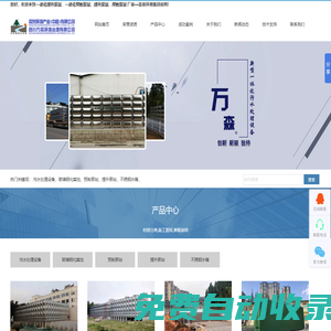 不銹鋼水箱，一體化提升泵站,一體化預(yù)制泵站,污水處理設(shè)備廠家【萬森環(huán)境】