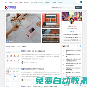 外貿(mào)操盤手余祥文 - 外貿(mào)市場開發(fā)基礎知識，網(wǎng)絡營銷，案例分享，經(jīng)驗分享！