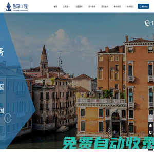 影視大全 - 高清影院,免費電影網,最新電影,vip影視大全