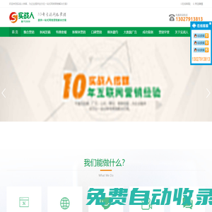 展會(huì)宣傳推廣,展會(huì)品牌發(fā)布會(huì),展會(huì)媒體邀約報(bào)導(dǎo),會(huì)議活動(dòng)推廣-展會(huì)新聞稿發(fā)布-展會(huì)產(chǎn)品軟文營(yíng)銷推廣-深圳實(shí)戰(zhàn)人傳媒易官網(wǎng)