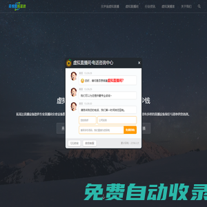 拓璽達(dá)虛擬直播-虛擬直播間需要哪些什么設(shè)備全套多少錢