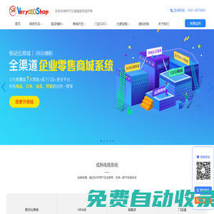 黑網(wǎng)爆料頻道 | 網(wǎng)紅瓜主場來了「新鮮熱辣」