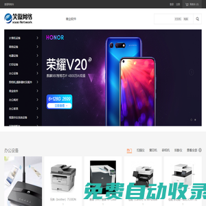 河北笑傲網絡科技有限公司-石家莊代辦ICP-石家莊代辦文網文