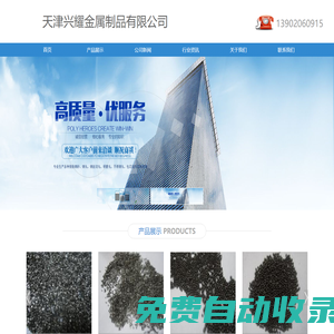 北京黑白鐵加工|北京通風管道加工|北京排煙管道加工-北京桐誠黑白鐵加工公司在線官網