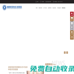 雪花影院 - 2024年最新高清熱播電影電視劇免費(fèi)看盡在雪花影視網(wǎng)