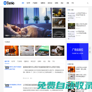 汽車-美食-娛樂生活-自媒體-電子秤-坤達(dá)網(wǎng)