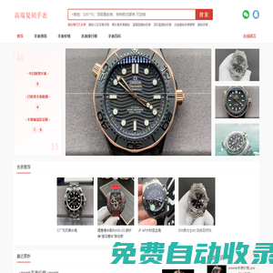花浪網(wǎng) - 分享品牌黃金珠寶知識(shí)、價(jià)格、優(yōu)惠信息