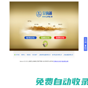 凱泉水泵_上海凱泉泵業公司-上海凱泉泵業集團有限公司