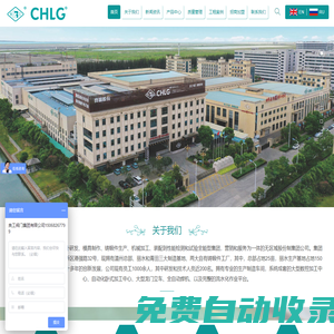 良固閥門_為世界造好閥_展現大國工匠精神