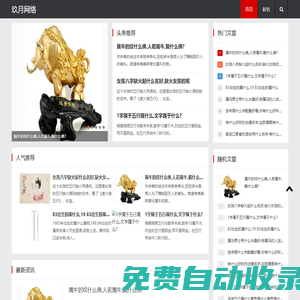 獲嘉縣玖月網(wǎng)絡(luò)有限公司