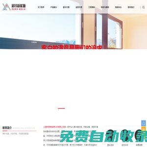地暖_壁掛爐_管路連接系統(tǒng)_采暖壁掛爐_管路系統(tǒng)_采暖連接系統(tǒng)_冷暖輻射控制系統(tǒng)_上海_新昂新能源_科技有限公司