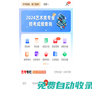 秒發(fā)圈 - 微信定時(shí)發(fā)朋友圈、分組群發(fā)、定時(shí)群發(fā)、自動(dòng)群發(fā)、多微信同步發(fā)、輪流發(fā)、隔天發(fā)