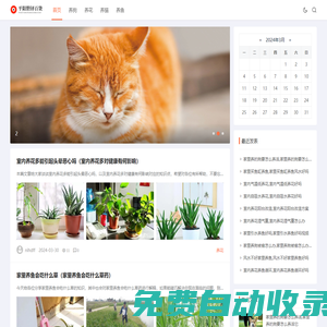 平陽縣磐鐸百貨商行