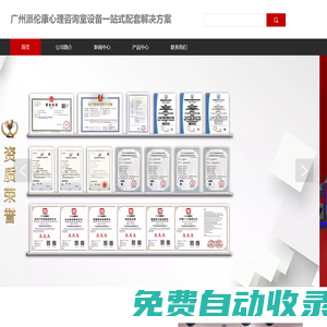 VR心理設(shè)備與心理咨詢室設(shè)備廠家動(dòng)態(tài)情緒分析識(shí)別系統(tǒng)廠家 - 引領(lǐng)行業(yè)前沿