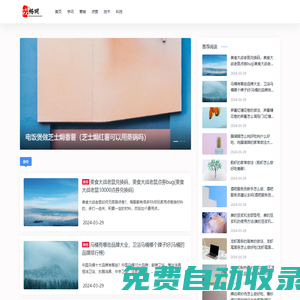 戎暢網(wǎng)