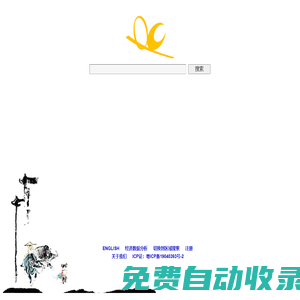 企辭網(wǎng)